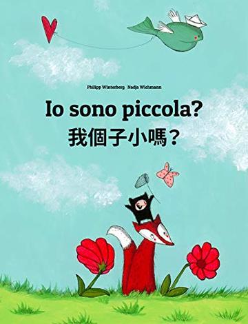 Io sono piccola? 我個子小嗎？: Libro illustrato per bambini: italiano-cantonese/yue/cinese (Edizione bilingue)